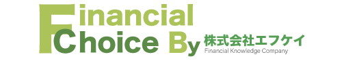 フィナンシャルチョイスby株式会社エフケイ